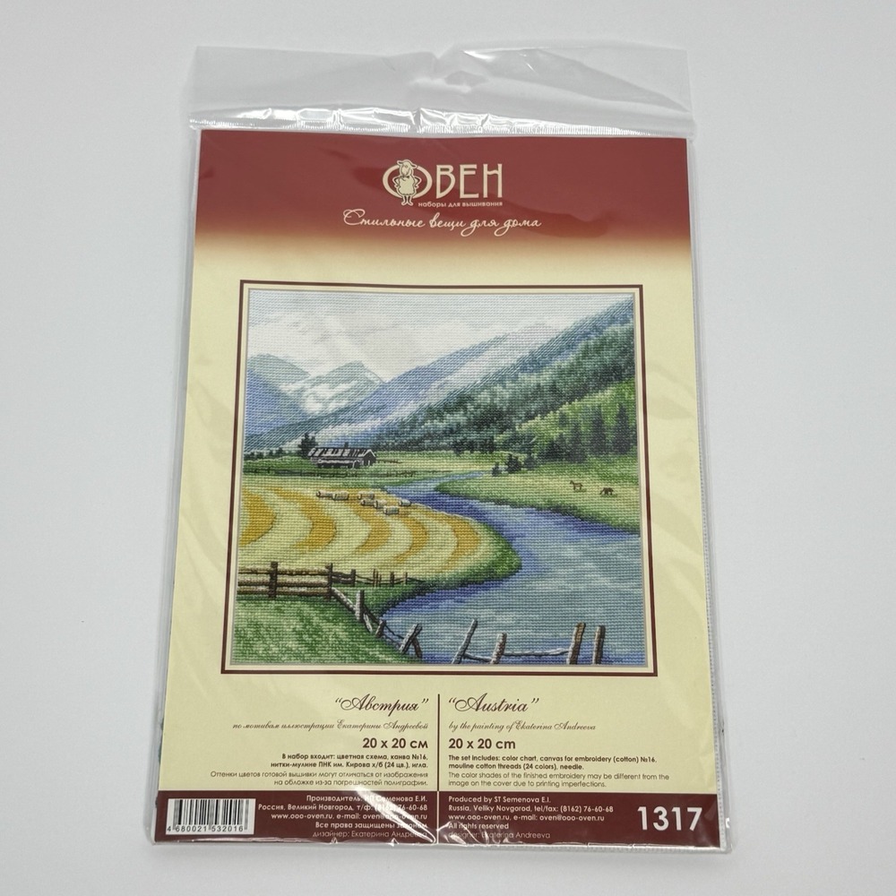 Oven Austria 1317 Counted Cross Stitch Kit Brand New Factory Sealed